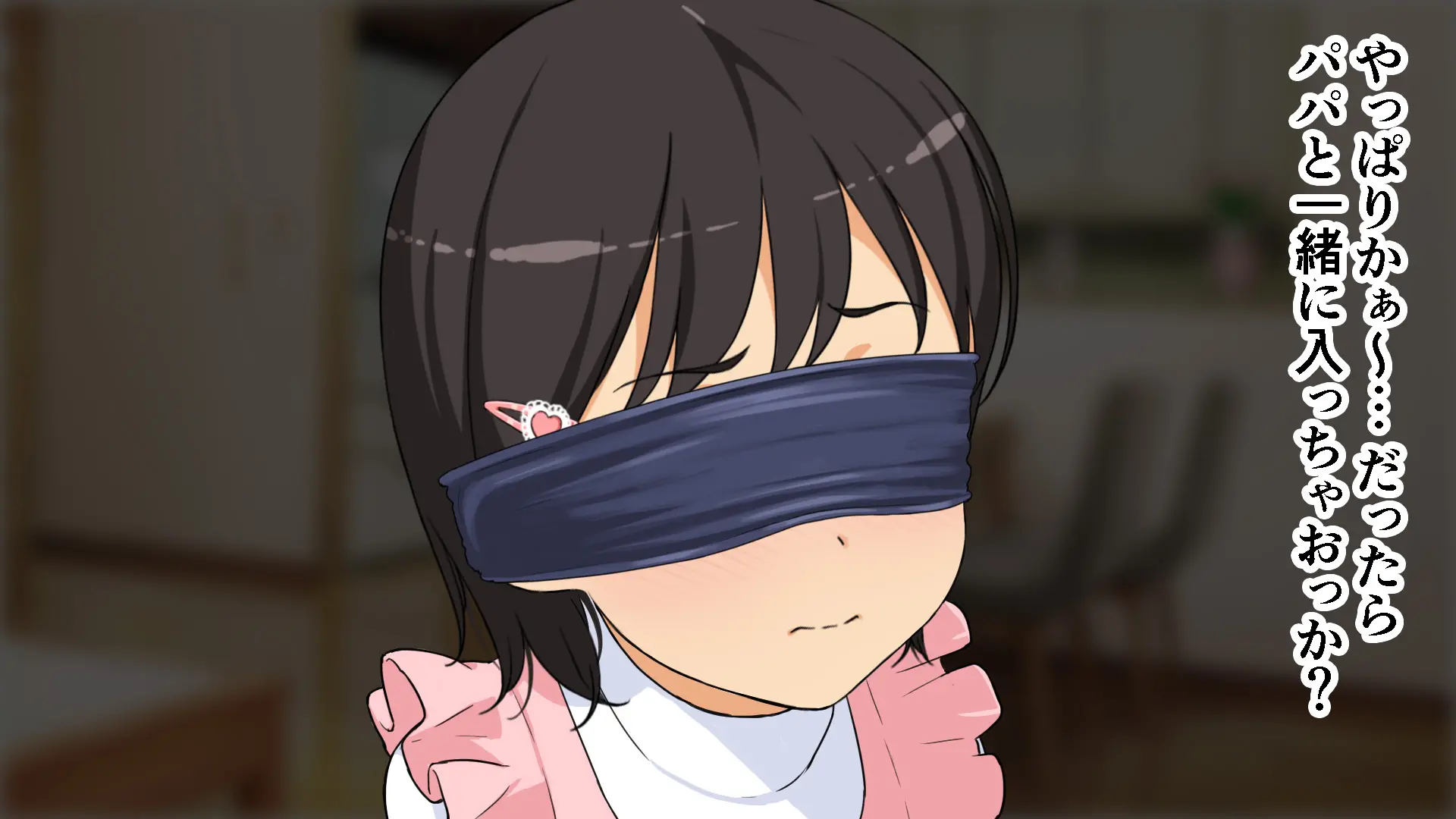 Yome No Tsureko Ga Do-Strike